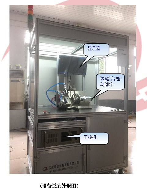 旋轉(zhuǎn)類傳感器性能測試臺(tái) 合肥廠家出售，精準(zhǔn)檢測保障設(shè)備質(zhì)量