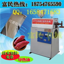 多功能粉條機(jī)選購指南 專利產(chǎn)品、廠家對(duì)比與價(jià)格分析