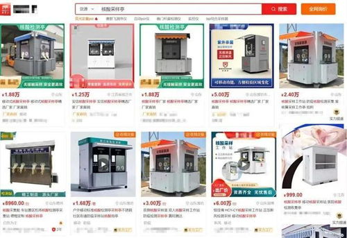 核酸采樣亭變身網絡設備銷售點 10天兩度降價搶市場，轉型生意能火多久？